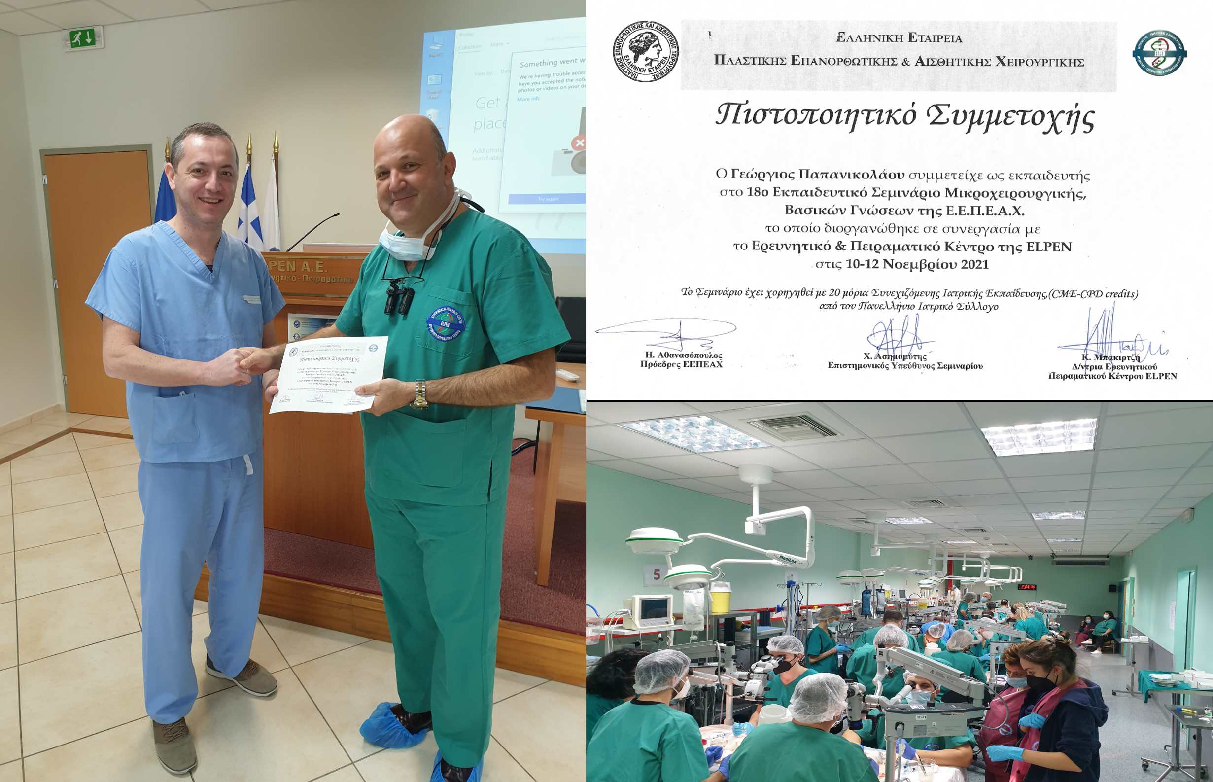 Εικόνα2