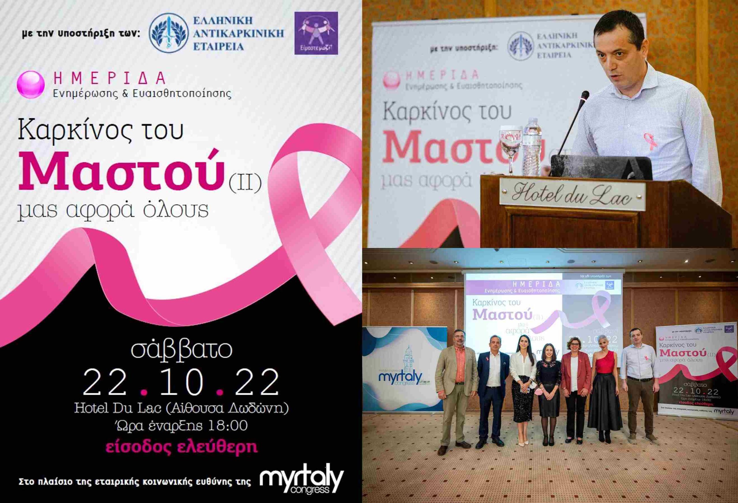 Εικόνα3